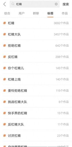 杠精头像(找一个永不想换的头像)插图7