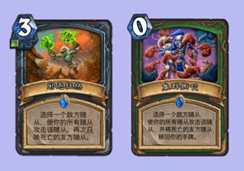 邪恶dk武器符文(80dk武器用什么符文熔铸)插图4