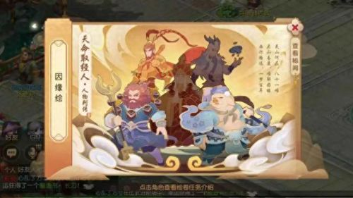 梦幻西游混世魔王 侠士攻略(梦幻西游魔王新手攻略)插图1 梦幻西游混世魔王 侠士攻略(梦幻西游魔王新手攻略)插图1