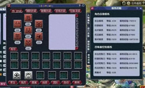 梦幻西游多上个种族(转回原来门派要多少仙玉)插图