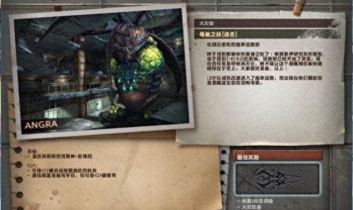 csol致命陷阱(致命陷阱怎么打)插图3