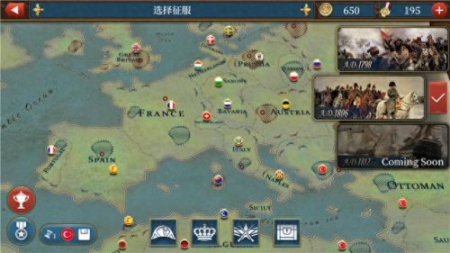 欧陆战争5修改技能种类(欧陆战争5如何修改升级)插图11