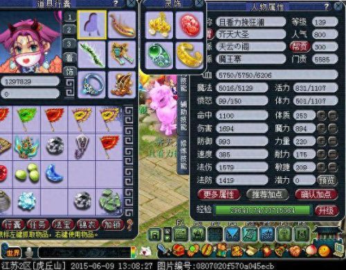 梦幻西游自身伤害影响pt吗(梦幻手游惩戒伤害计算方式)插图4