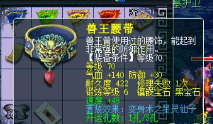 梦幻西游170师门赚钱吗(梦幻月入10000的赚钱方法)插图8