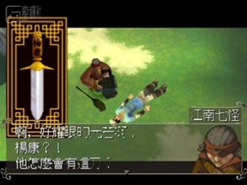 稀有游戏(十大平民耐玩手游)插图11