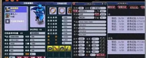 梦幻西游155任务凌波装备(梦幻西游凌波四级法宝)插图4