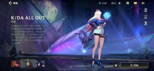 王者荣耀和英雄联盟有什么区别(联盟和王者哪个好玩)插图64 王者荣耀和英雄联盟有什么区别(联盟和王者哪个好玩)插图64