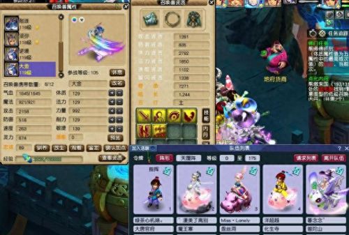 梦幻西游壁垒高强力(梦幻西游壁垒加多少伤害)插图 梦幻西游壁垒高强力(梦幻西游壁垒加多少伤害)插图