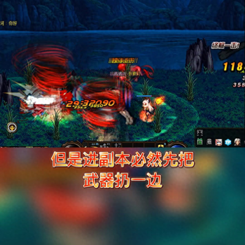 蓝拳圣使(dnf女鬼剑职业介绍)插图