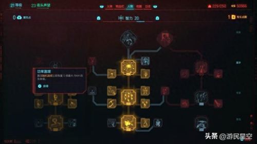 赛博朋克2077螳螂刀(赛博朋克2077螳螂刀怎么不见了)插图16 赛博朋克2077螳螂刀(赛博朋克2077螳螂刀怎么不见了)插图16