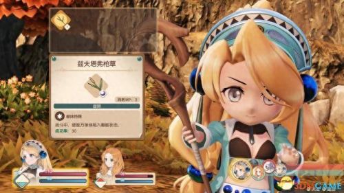 炼金分支(炼金术1-300详细攻略)插图28