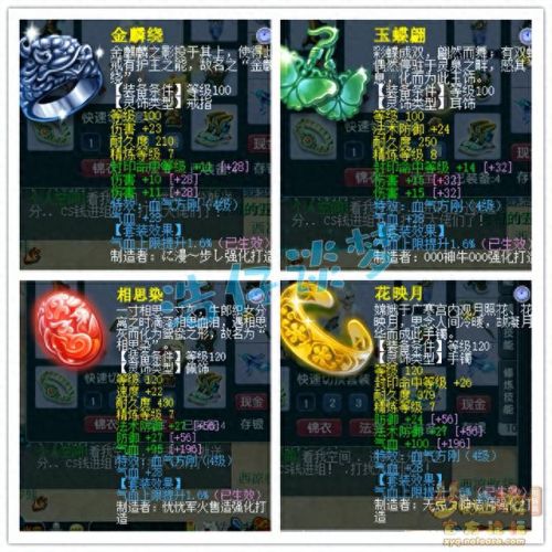 梦幻西游气五庄能玩吗(梦幻西游平民力五庄攻略)插图7