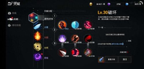 影舞者1攻略(影舞者身份卡怎么玩)插图3