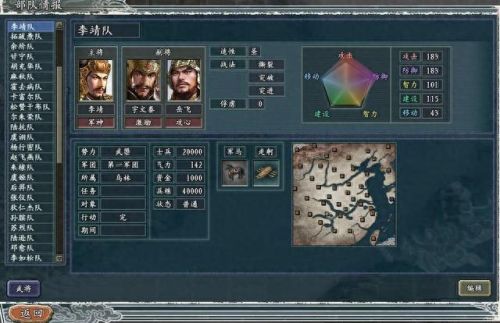 天骄技能(天骄技能攻略)插图8 天骄技能(天骄技能攻略)插图8