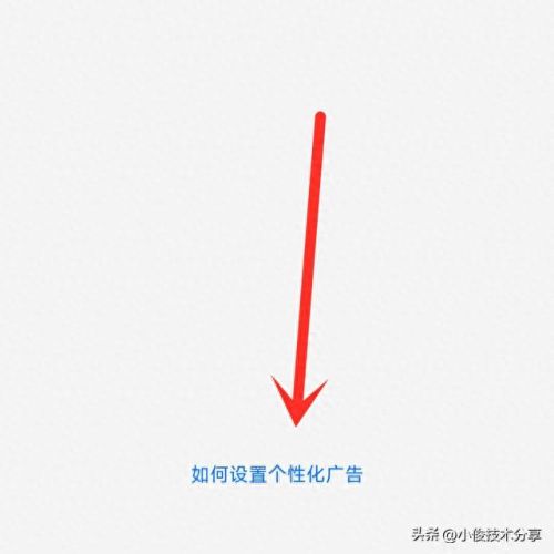 拼小圈如何关闭(关闭拼小圈怎么关)插图9