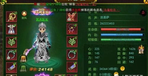 装备养成类的手游(女友养成手游)插图4