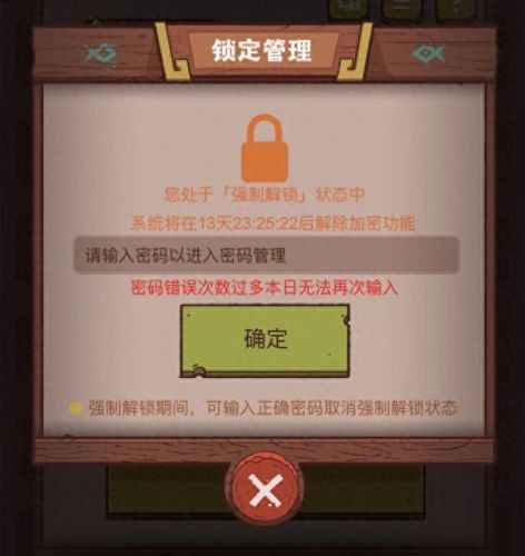 咸鱼之王皮肤(永久)激活码 有效(咸鱼之王无限资源版)插图6