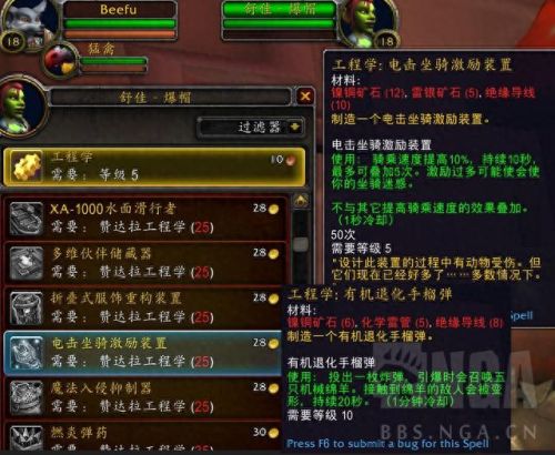 魔兽世界更改技能(魔兽世界技能修改命令)