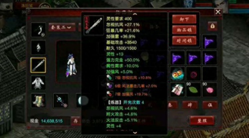 大话西游2免费版套装技能吗(大话西游2套装入口)插图1 大话西游2免费版套装技能吗(大话西游2套装入口)插图1