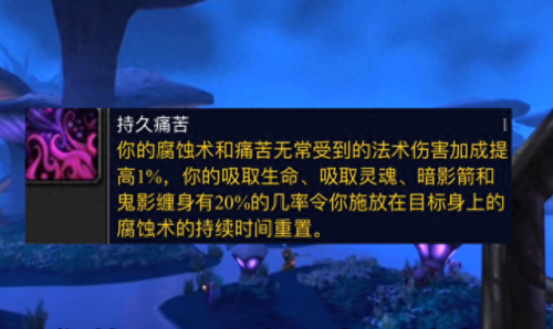 mt世界辅助技能联盟(mt怎么获得全部天赋)插图4 mt世界辅助技能联盟(mt怎么获得全部天赋)插图4