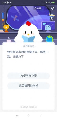 蝗虫出动时整整齐齐是为什么(蝗虫整整齐齐的行军)插图