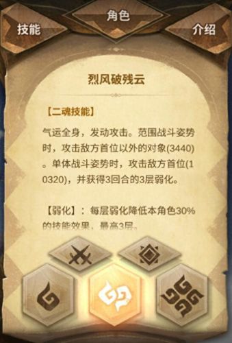 万象物语技能书怎么使用(万象物语最新书库)插图4 万象物语技能书怎么使用(万象物语最新书库)插图4