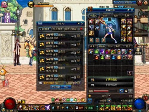 dnf初级蛋白油(dnf初级蛋白油怎么获得)插图 dnf初级蛋白油(dnf初级蛋白油怎么获得)插图