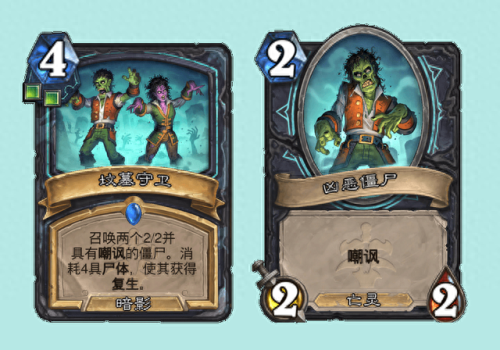 邪恶dk武器符文(80dk武器用什么符文熔铸)插图3