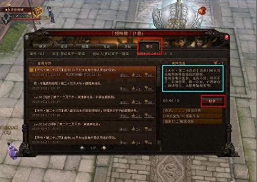 斗战神牛魔(牛魔出魔女还是永夜)插图9