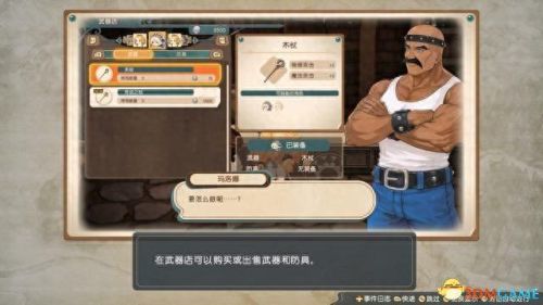 炼金分支(炼金术1-300详细攻略)插图18