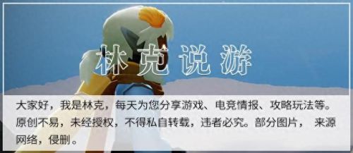 光遇雨林(光遇雨林攻略)