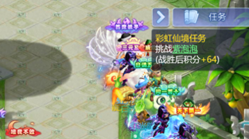 梦幻西游小号解除吗(梦幻西游刚创建小号限制登录)