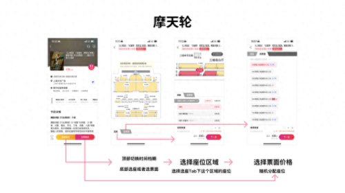 票务管理软件(景区票务管理软件)插图25 票务管理软件(景区票务管理软件)插图25