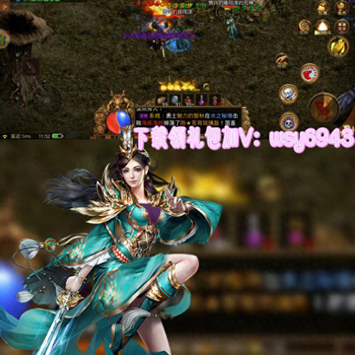 至尊合击手游(至尊合击)插图