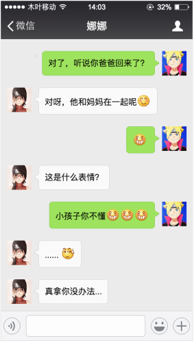 博人传的博人与佐良娜污(佐良娜用吻安慰博人是第几集)插图1