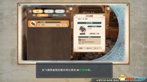 炼金分支(炼金术1-300详细攻略)插图17