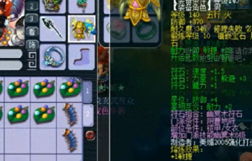 梦幻西游单机版升级(梦幻手游单机)插图6 梦幻西游单机版升级(梦幻手游单机)插图6