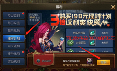 dnfrpg攻略(rpg魔灵英雄传攻略)插图18