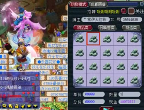 梦幻西游变身术气妖(蜃气妖为什么都没人带了)插图6 梦幻西游变身术气妖(蜃气妖为什么都没人带了)插图6