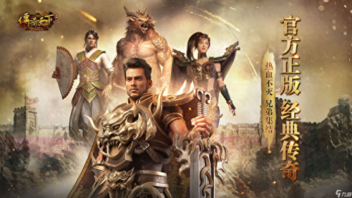 传奇手游排行榜(目前最火爆的传奇)插图4
