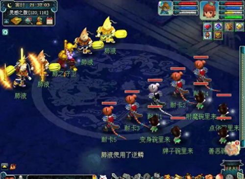 梦幻西游109五开开赚钱(109梦幻西游5开如何赚钱)插图 梦幻西游109五开开赚钱(109梦幻西游5开如何赚钱)插图