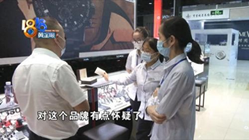 依波路手表(依波路表什么档次)插图4
