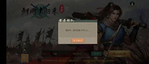 剑网一装备五行激活(剑网1 五行之力)插图1 剑网一装备五行激活(剑网1 五行之力)插图1