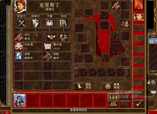 死亡阴影城堡攻略(死亡阴影红豆地图攻略)插图11