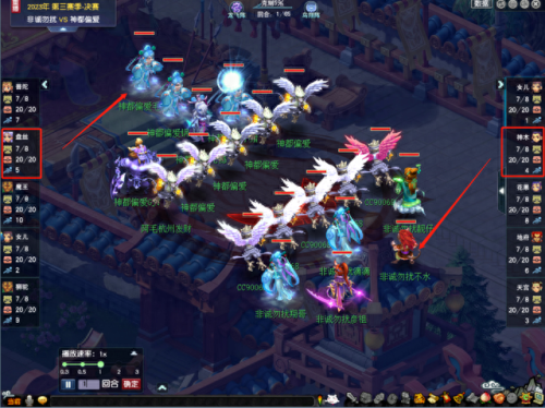 梦幻西游2017盘丝阵法选择(梦幻西游全力盘丝攻略)插图2