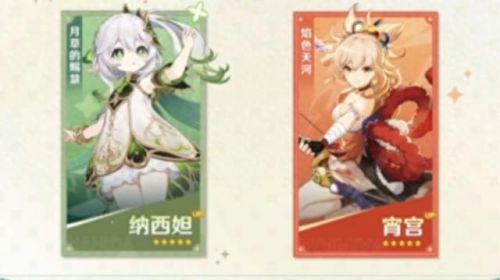 3.2前瞻兑换码(3.2前瞻兑换码多久过期)插图3