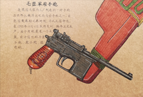 炫酷武器画图片大全(mc十大禁用武器怎么画)