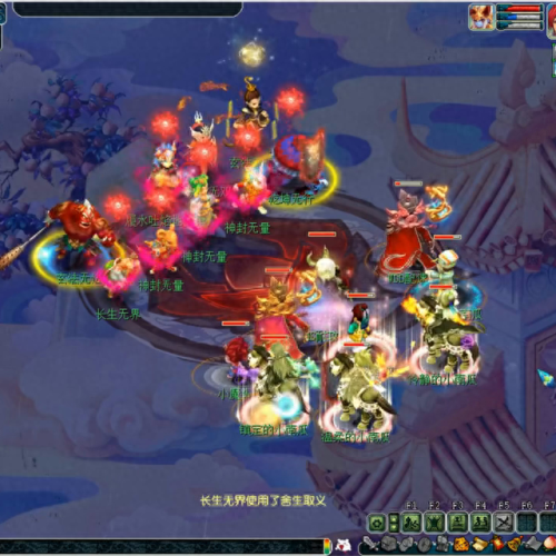 梦幻西游无限慈航任务(无限慈航)