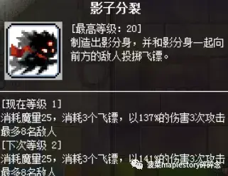 冒险岛充值(冒险岛充值平台)插图5