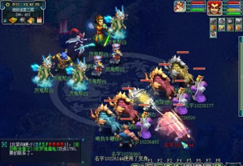 梦幻西游新区15捉鬼(梦幻西游一周捉鬼)插图3 梦幻西游新区15捉鬼(梦幻西游一周捉鬼)插图3